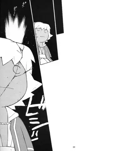 [Kaneda Goen] Kimi no Tame ni Dekiru Koto Fhentai - Page 34