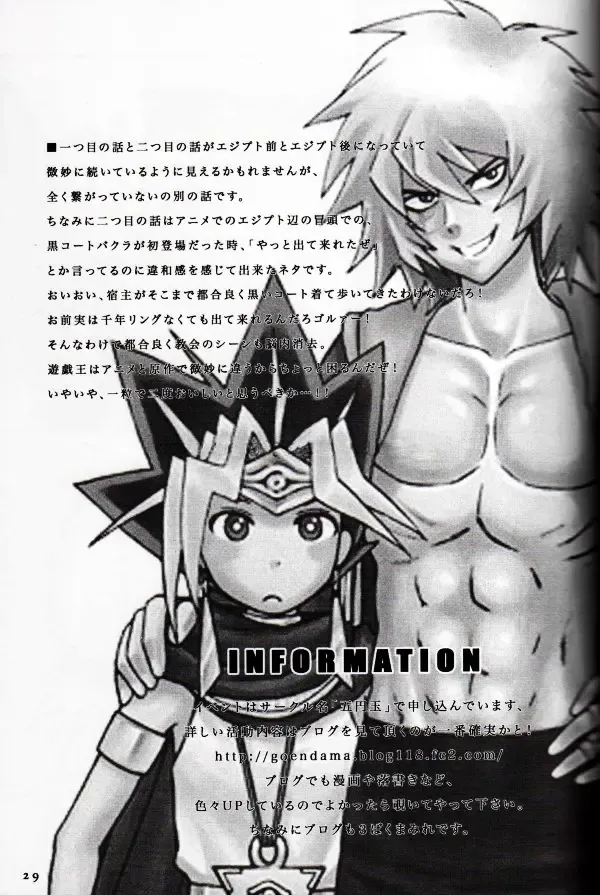 [Kaneda Goen] Kamisama Onegai Fhentai - Page 28