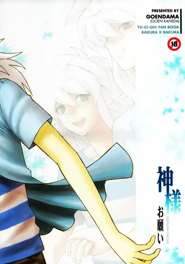 [Kaneda Goen] Kamisama Onegai Fhentai - Page 49