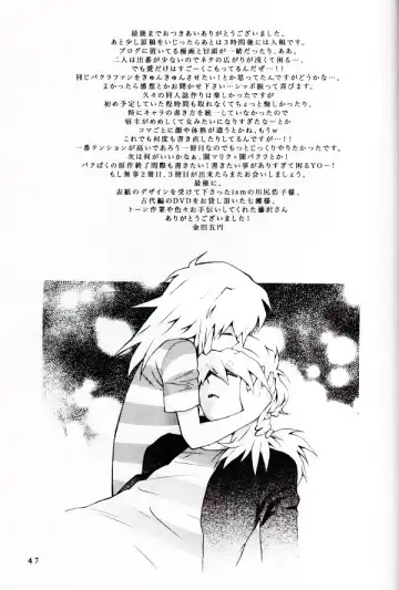 [Kaneda Goen] Kamisama Onegai Fhentai - Page 45