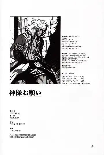 [Kaneda Goen] Kamisama Onegai Fhentai - Page 46