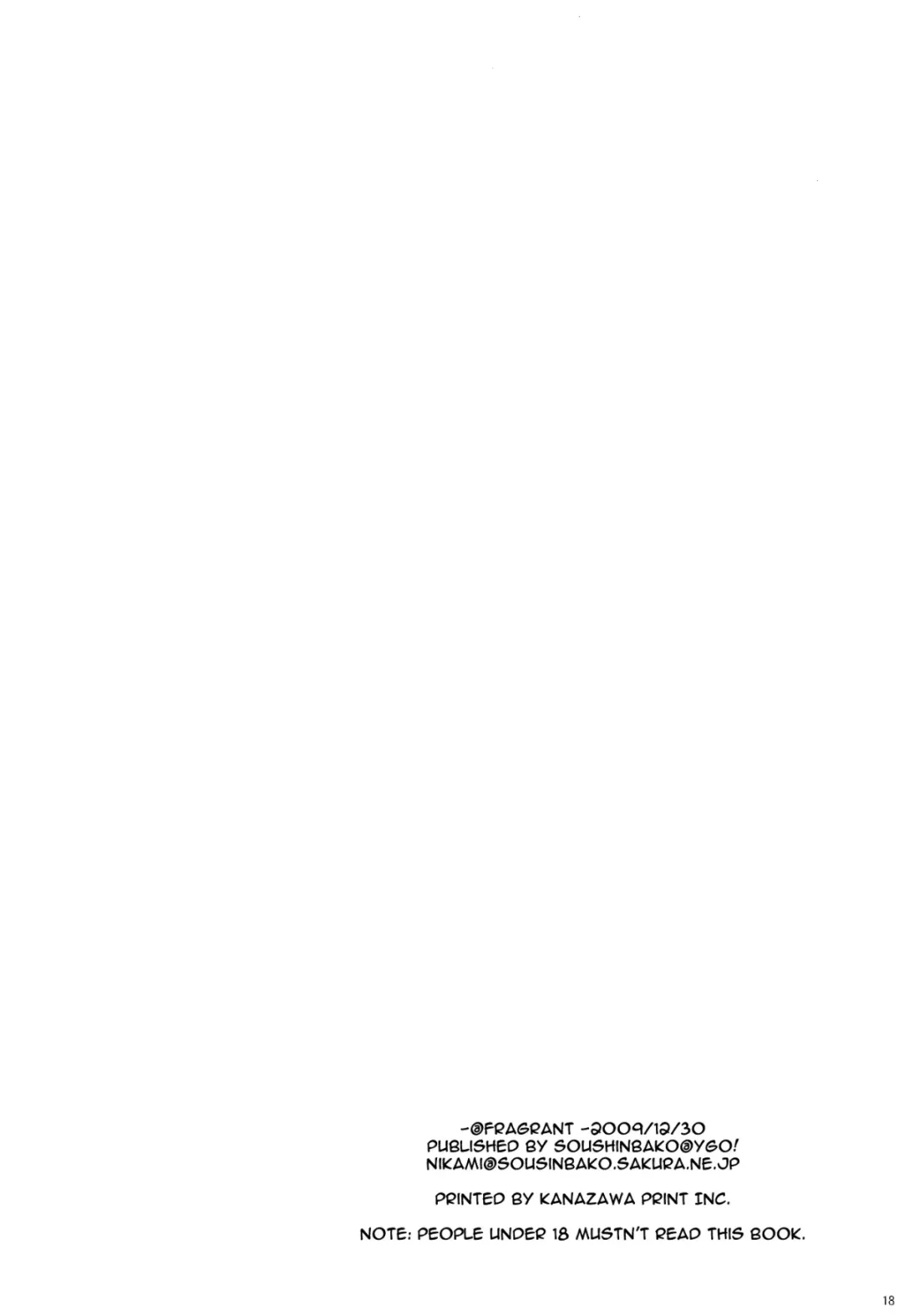 [Nikami Yukitaka] @fragrant Fhentai - Page 17