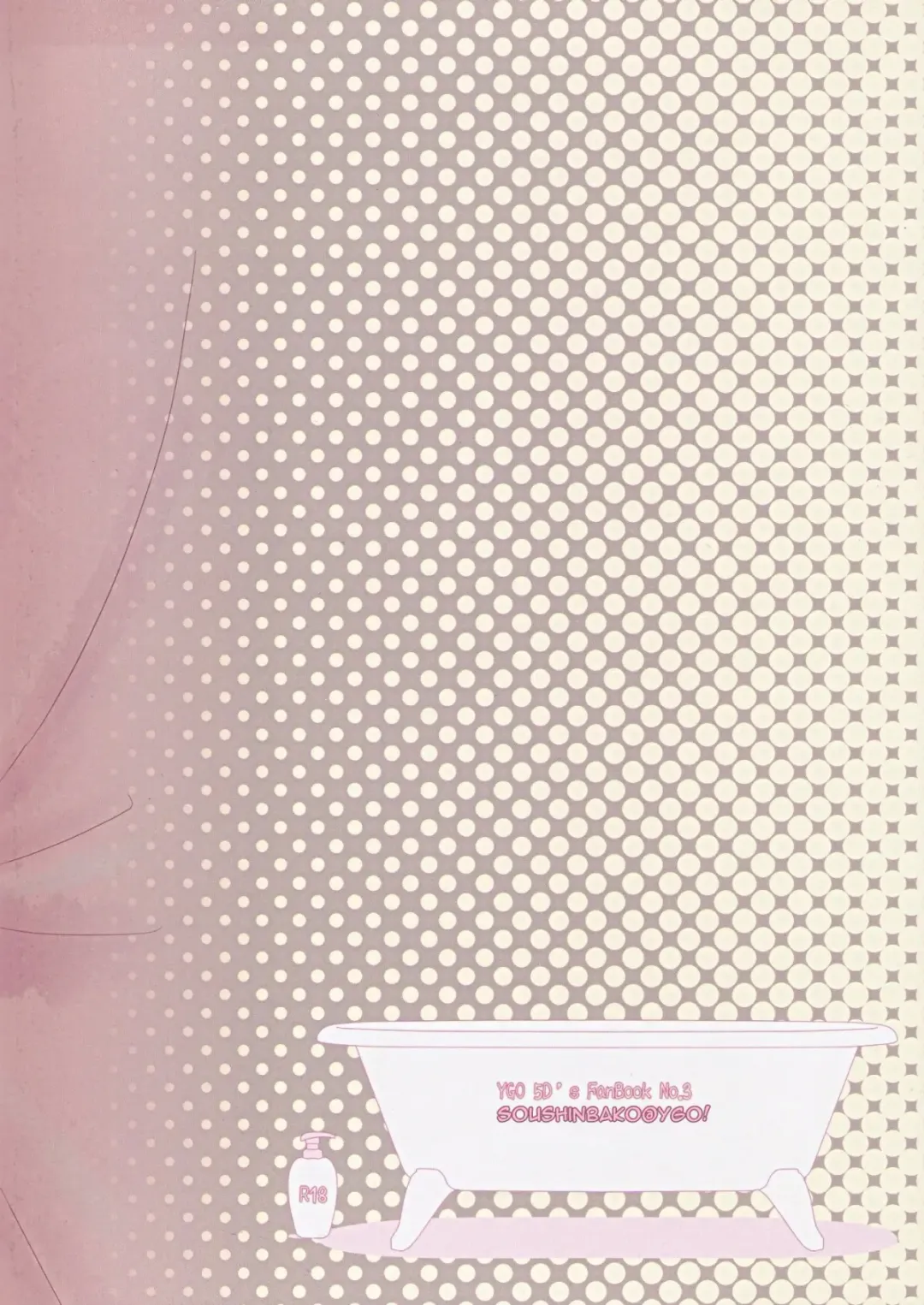 [Nikami Yukitaka] @fragrant Fhentai - Page 18