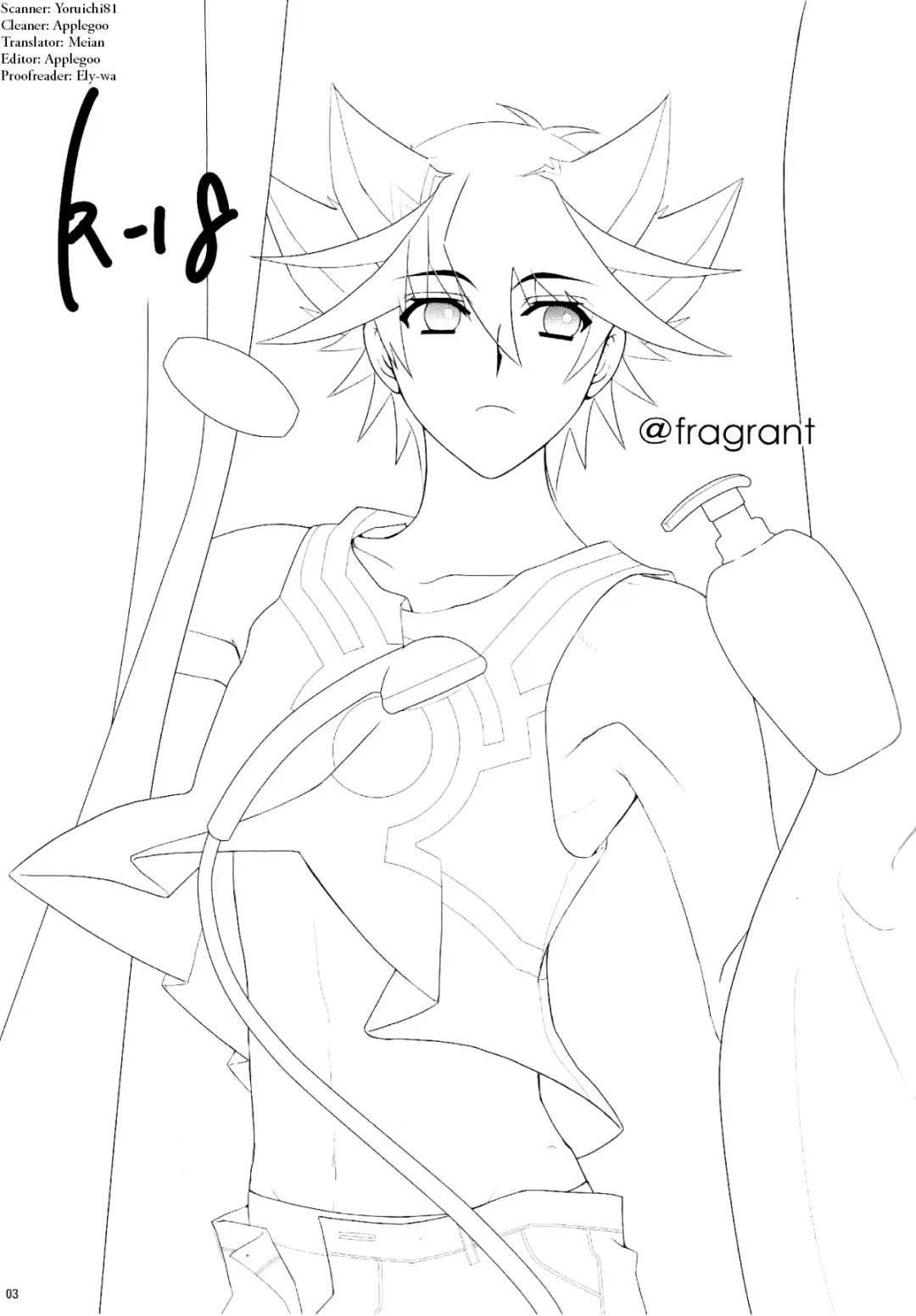 [Nikami Yukitaka] @fragrant Fhentai - Page 2