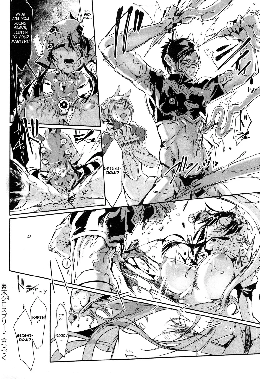 [Z-ton] Bakumatsu Cross breed | End of an Era: Cross Breed Fhentai - Page 16