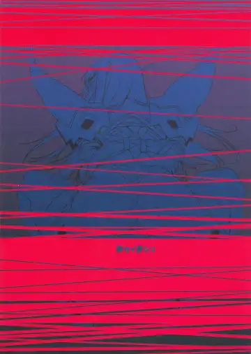 [Bubuzuke] Bakui Junketsu Fhentai - Page 2