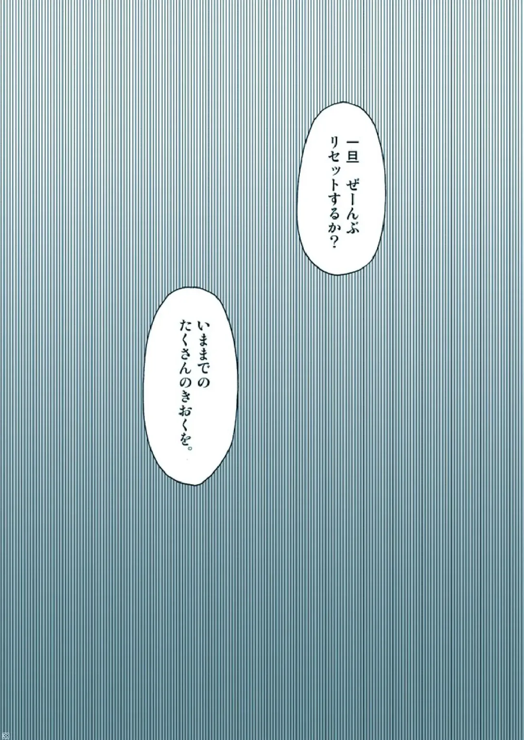 [Uchida Junta] Amata no Kioku 2.5 Fhentai - Page 38