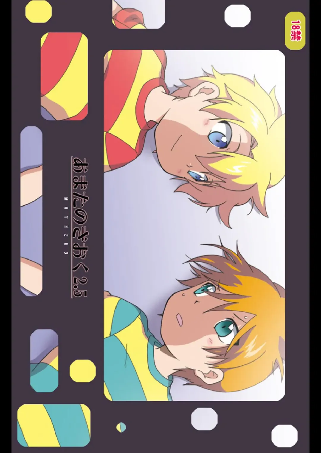 [Uchida Junta] Amata no Kioku 2.5 Fhentai - Page 39