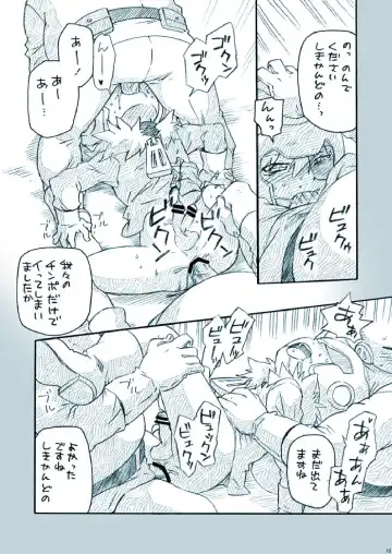 [Uchida Junta] Amata no Kioku 2.5 Fhentai - Page 15