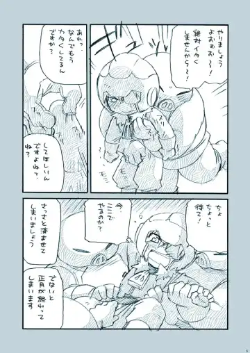 [Uchida Junta] Amata no Kioku 2.5 Fhentai - Page 5