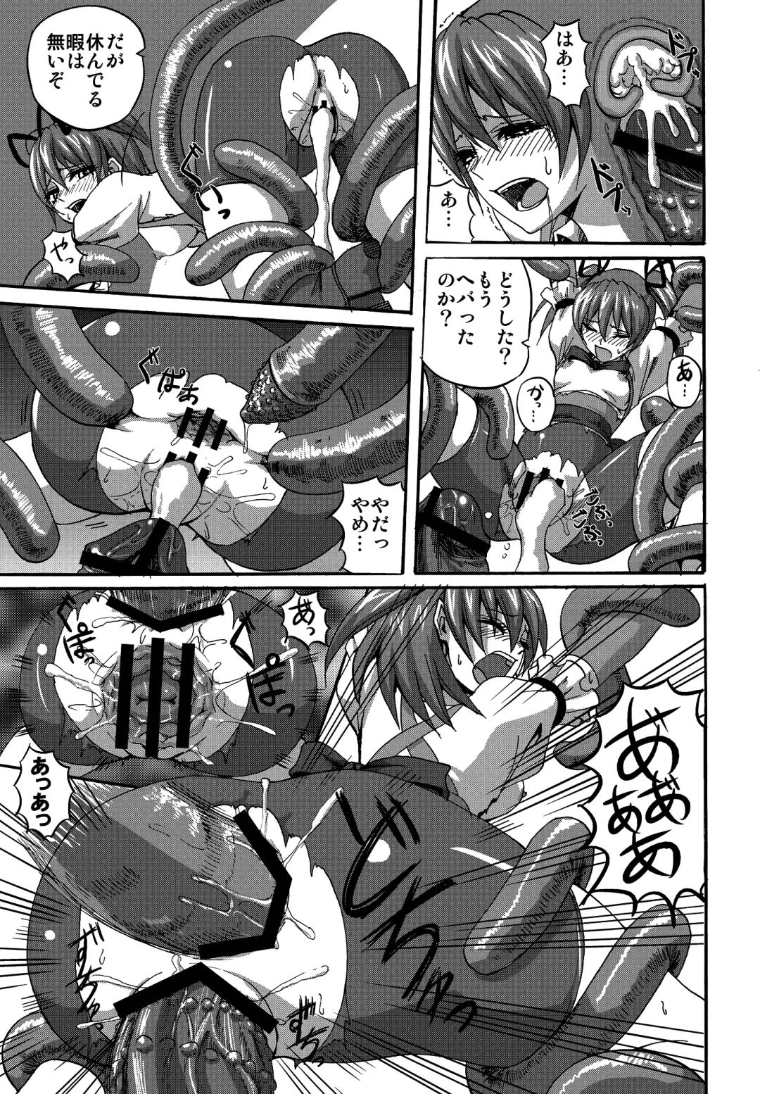 Mixing Girl III - Ishukan Shoujo III Fhentai - Page 10