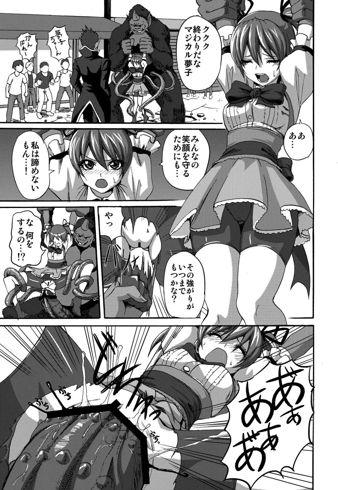 Mixing Girl III - Ishukan Shoujo III Fhentai - Page 8