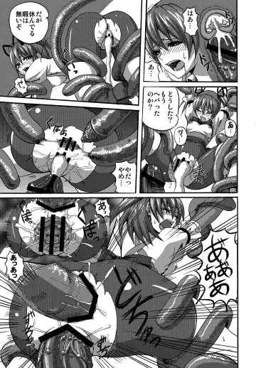 Mixing Girl III - Ishukan Shoujo III Fhentai - Page 10