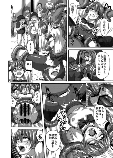 Mixing Girl III - Ishukan Shoujo III Fhentai - Page 11