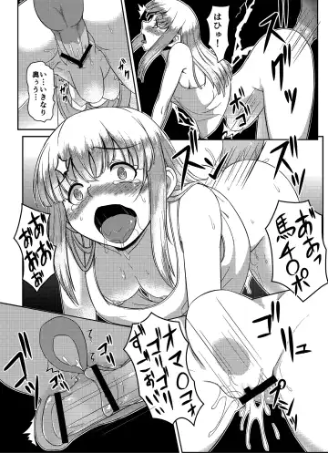 Mixing Girl III - Ishukan Shoujo III Fhentai - Page 15