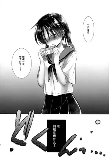 [Mikami Mika] Oyasumi Sex am2:00 Fhentai - Page 15