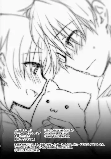 [Mikami Mika] Oyasumi Sex am2:00 Fhentai - Page 39