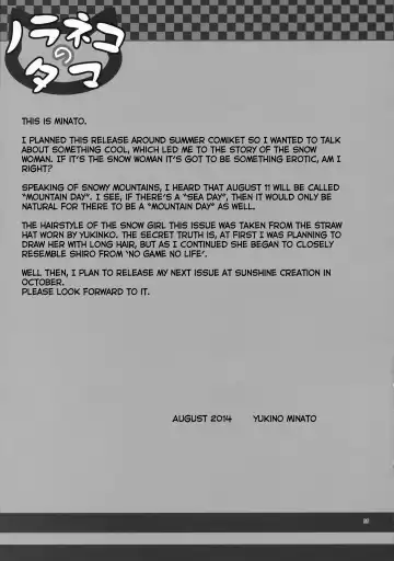 [Yukino Minato] Monokemono Hachi-ya Fhentai - Page 22