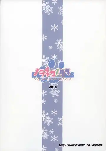 [Yukino Minato] Monokemono Hachi-ya Fhentai - Page 24