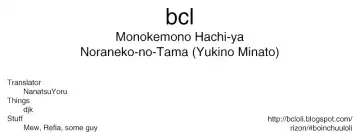 [Yukino Minato] Monokemono Hachi-ya Fhentai - Page 26