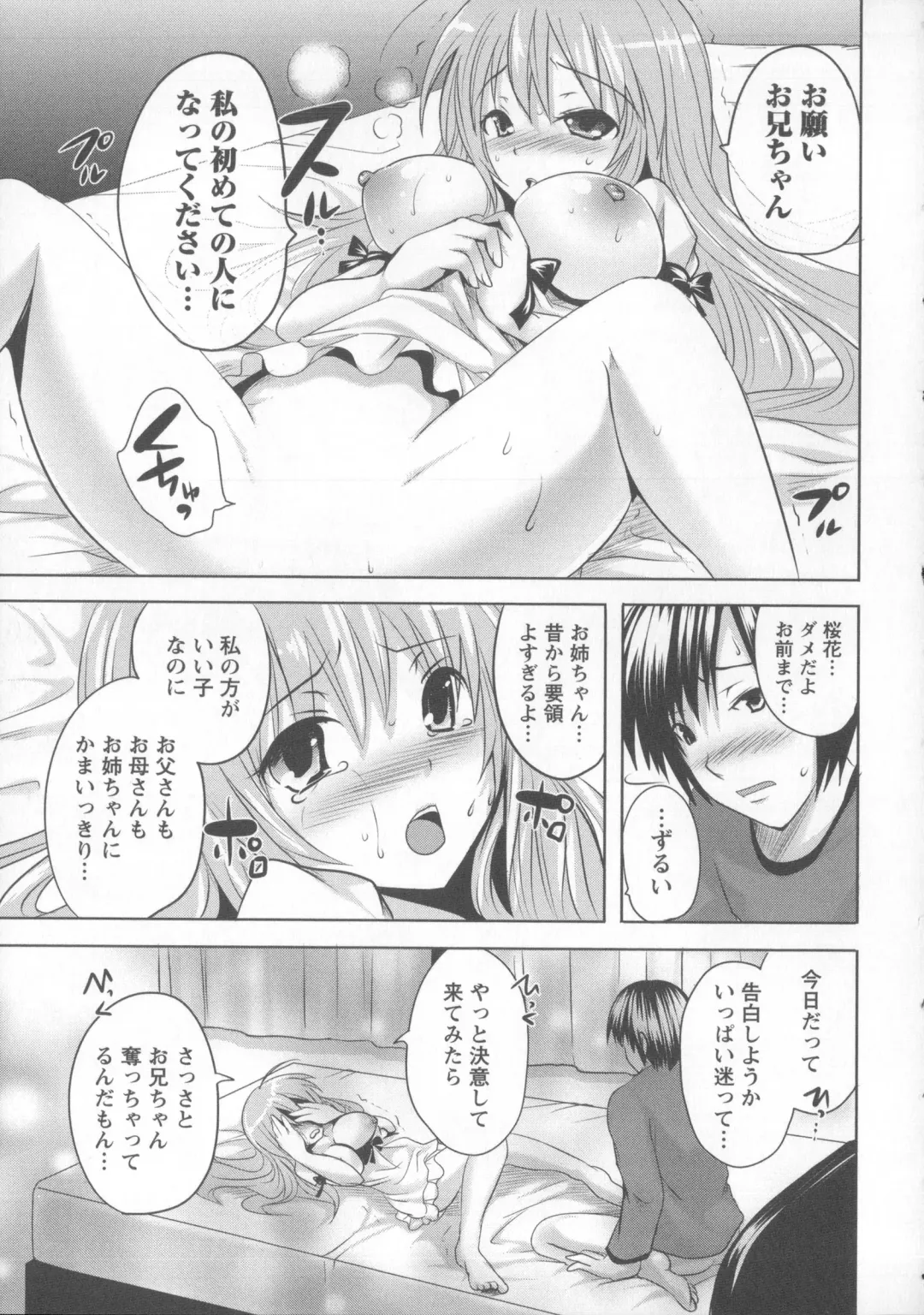 [Natsume Fumika] Tsubomi to Boin Fhentai - Page 34