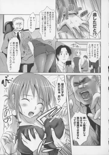 [Natsume Fumika] Tsubomi to Boin Fhentai - Page 150