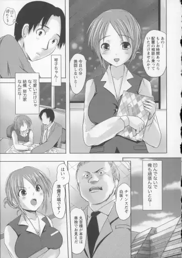 [Natsume Fumika] Tsubomi to Boin Fhentai - Page 152