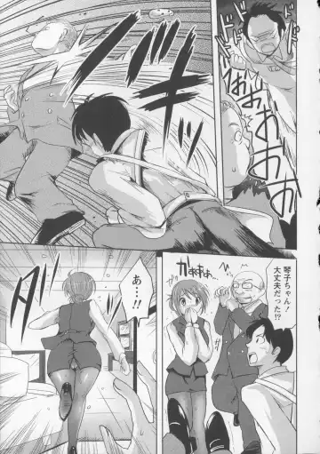 [Natsume Fumika] Tsubomi to Boin Fhentai - Page 156