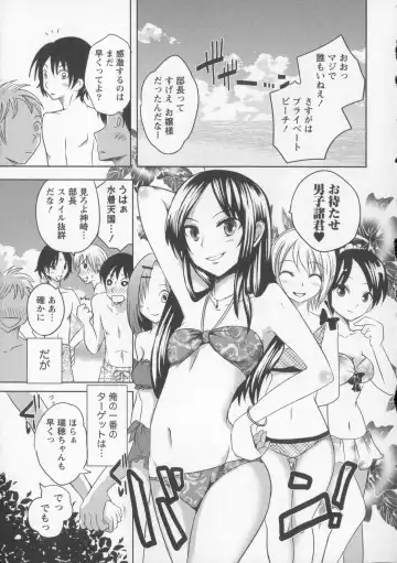 [Natsume Fumika] Tsubomi to Boin Fhentai - Page 168