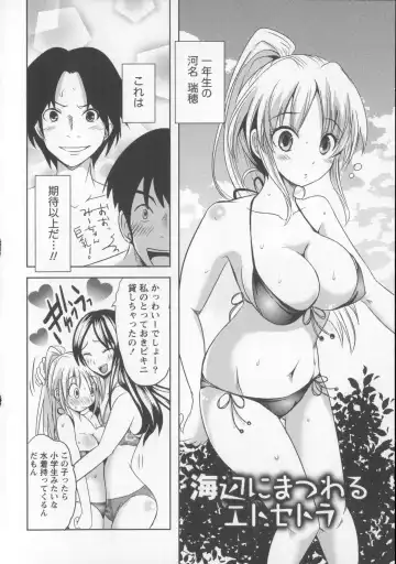 [Natsume Fumika] Tsubomi to Boin Fhentai - Page 169