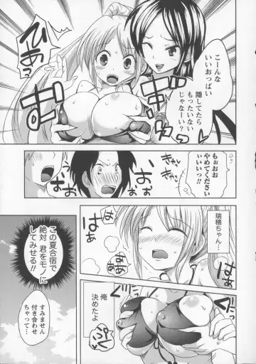 [Natsume Fumika] Tsubomi to Boin Fhentai - Page 170