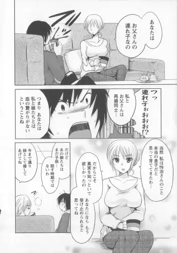 [Natsume Fumika] Tsubomi to Boin Fhentai - Page 19