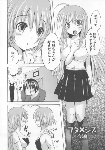 [Natsume Fumika] Tsubomi to Boin Fhentai - Page 37