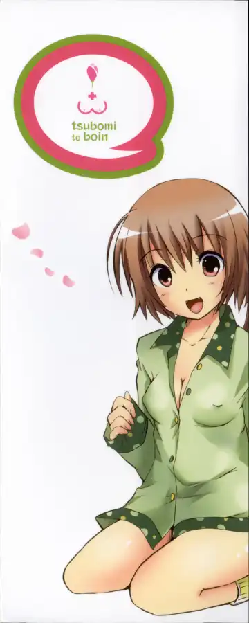 [Natsume Fumika] Tsubomi to Boin Fhentai - Page 6