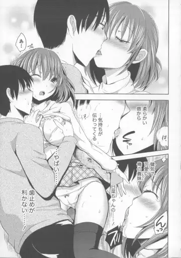 [Natsume Fumika] Tsubomi to Boin Fhentai - Page 66