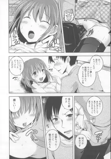 [Natsume Fumika] Tsubomi to Boin Fhentai - Page 67