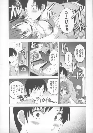 [Natsume Fumika] Tsubomi to Boin Fhentai - Page 72