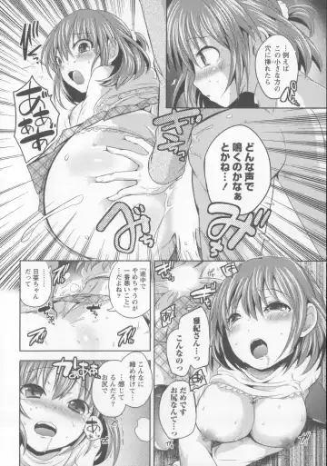 [Natsume Fumika] Tsubomi to Boin Fhentai - Page 77