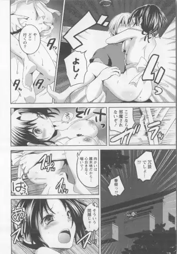 [Natsume Fumika] Tsubomi to Boin Fhentai - Page 93