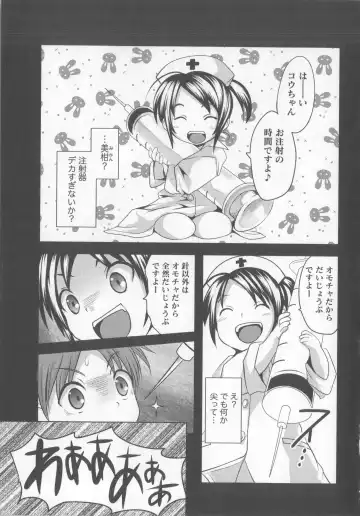 [Natsume Fumika] Tsubomi to Boin Fhentai - Page 96