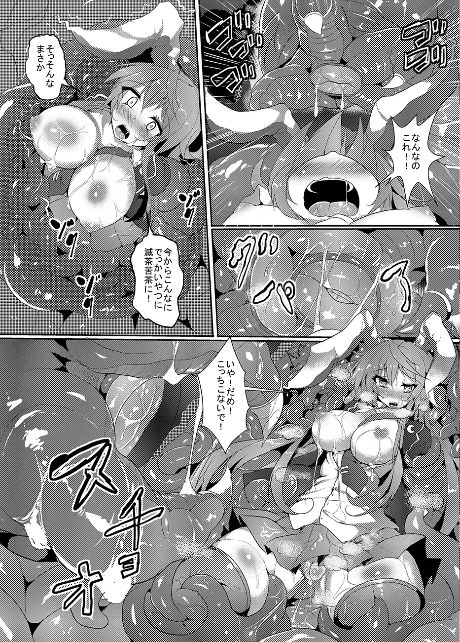 [Nagai Wataru] Kairaku dake no Sekai - The limit of pleasure broken Fhentai - Page 14