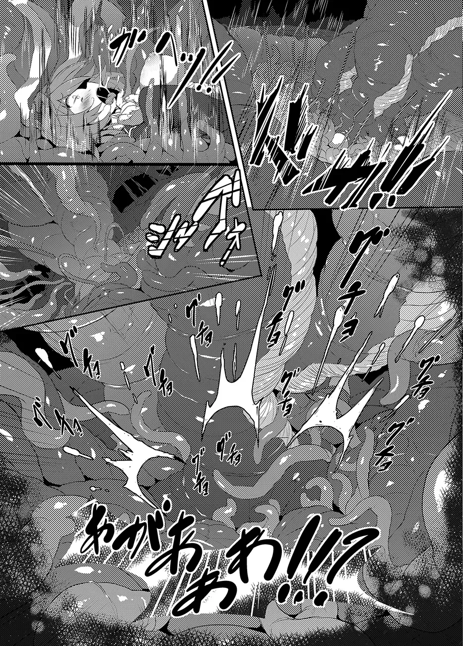 [Nagai Wataru] Kairaku dake no Sekai - The limit of pleasure broken Fhentai - Page 36