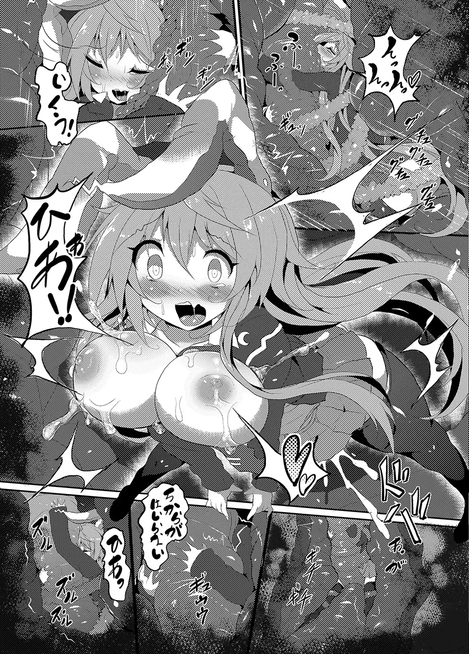 [Nagai Wataru] Kairaku dake no Sekai - The limit of pleasure broken Fhentai - Page 40