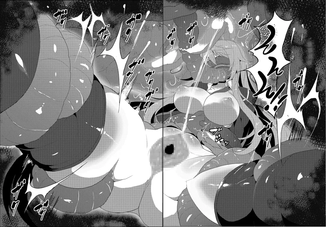 [Nagai Wataru] Kairaku dake no Sekai - The limit of pleasure broken Fhentai - Page 44