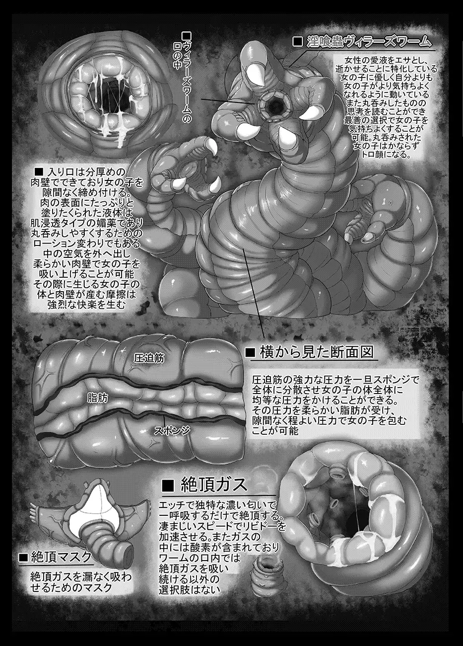 [Nagai Wataru] Kairaku dake no Sekai - The limit of pleasure broken Fhentai - Page 56