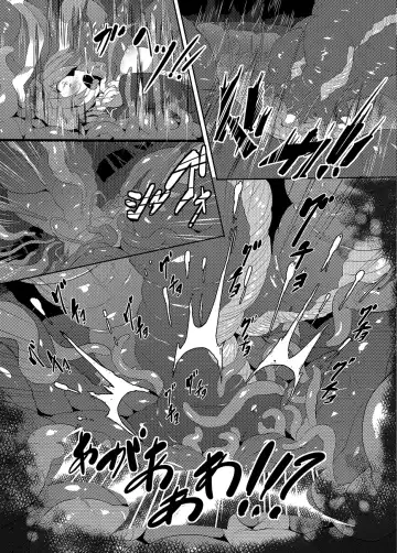 [Nagai Wataru] Kairaku dake no Sekai - The limit of pleasure broken Fhentai - Page 36