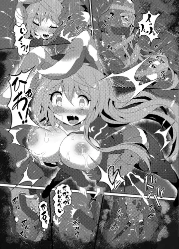 [Nagai Wataru] Kairaku dake no Sekai - The limit of pleasure broken Fhentai - Page 40