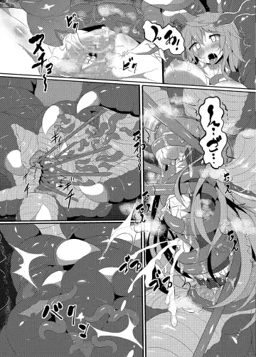 [Nagai Wataru] Kairaku dake no Sekai - The limit of pleasure broken Fhentai - Page 45