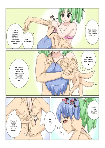 [Miyuki] Futaskin Fhentai - Page 3