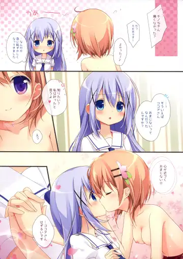[Miyasaka Naco] Gochuumon wa Ura-Menu desu ka? 2 Fhentai - Page 12
